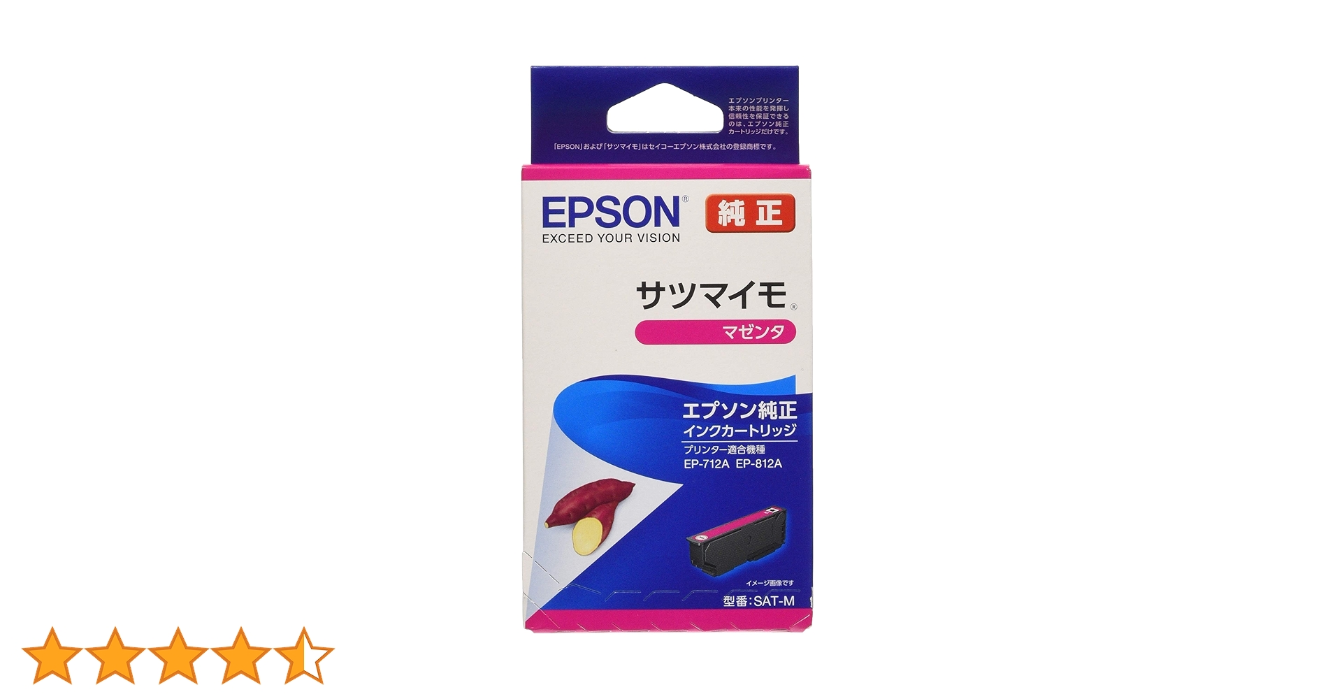 エプソン　サツマイモ　30箱 エプソン 純正インクカートリッジ サツマイモ イエロー SAT